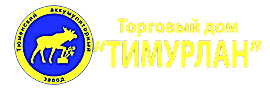 Интернет Магазин ТД "ТИМУРЛАН"