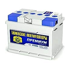 Аккумулятор 6СТ-61 L (540А) п/п ПРЕМИУМ Ca/Ca (+;-) низкий