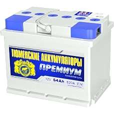 Аккумулятор 6СТ-64 LR (620А) о/п ПРЕМИУМ Ca/Ca (-;+)